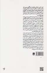 یالوم خوانان